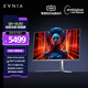 飛利浦EVNIA 31.5英寸4K240Hz QD-OLED動態(tài)冷卻 原生10bit 0.03ms 音響 O8電競顯示器 國家補貼32M2N8800
