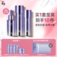姬芮（ZA）水乳套裝雙效抗皺緊致精華保濕維穩(wěn)護(hù)膚品套裝生日禮物送女友 【緊致抗皺】雙效水+乳液+精華