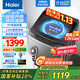海爾（Haier）洗衣機(jī)全自動(dòng)10公斤/12公斤直驅(qū)變頻波輪家用洗衣機(jī)一級(jí)能效大容量AI智洗電離除菌 家電補(bǔ)貼20% 【新品12KG】超凈洗1.13洗凈比+變頻直驅(qū)