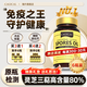 CAGICAL純靈芝孢子油軟膠囊破壁三萜≥80% 增強免疫力營養(yǎng)滋補品術后化療 6瓶【4送2術后康復 輔助放化】尊享禮盒裝