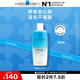 理膚泉特安眼唇卸125ml 面部深層清潔眼唇卸妝水溫和控油不刺激生日禮物