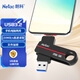 朗科（Netac）256GB Type-C USB3.2 手機U盤(pán) US18 珍珠鎳色 雙接口手機電腦用