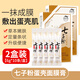 佰萃萊七子粉蛋殼面膜膏草本旗艦免調(diào)軟膜霜6g*10條 2盒裝