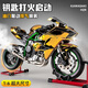 赟婭仿真大號1:9杜卡迪1299摩托車模型玩具合金機車男生節(jié)日禮物擺件 1:6川崎h2r金色【動態(tài)版可啟動】