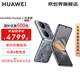 華為（HUAWEI） Pocket 2 優(yōu)享版【國補優(yōu)惠】 超平整超可靠 全焦段XMAGE四攝 華為鴻蒙新品小折疊手機 大溪地灰 12GB+256GB