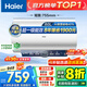海爾（Haier）【咨詢客服領(lǐng)補(bǔ)貼】?jī)?chǔ)水式電熱水器一級(jí)能效ME3金剛無(wú)縫膽5.5倍增容2200w速熱鎂棒免更換WIFI智聯(lián) 60L 2200W 80%客戶首選ME3行業(yè)第一