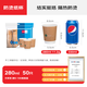 得力（deli）280ml紙杯 一次性杯/水杯 牛皮紙雙層加厚 貴賓接待 50個(gè)裝