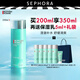 碧歐泉（BIOTHERM）新男士水動(dòng)力爽膚水送男友 200ml