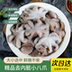 新鮮速凍八爪魚(yú)迷你小章魚(yú)鮮活冷凍去內臟短腿章魚(yú)足小八爪 400g/包【15-17只】小八爪*3包