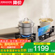 老板（Robam）燃?xì)庠?3BX-E1【小灶王】雙子星系列智能定時(shí)灶5.2kW智能大火力家用熄火保護(hù) 國家補(bǔ)貼20%燃?xì)庠?E1液化氣