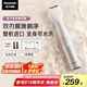松下（Panasonic）電動(dòng)剃毛器整機(jī)進(jìn)口私處刮毛器男女士脫毛儀修毛器腋下腿毛比濕兩用七夕情人節(jié)禮物ES-WV62BH205