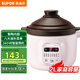 蘇泊爾（SUPOR）電燉鍋 電燉盅 電砂鍋 煲湯鍋燉湯鍋 燕窩燉盅 煮粥鍋 電煮鍋 嬰兒輔食鍋 紫陶 DG20YC815多功能鍋