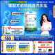 君樂寶優(yōu)萃有機(jī)4段兒童配方奶粉(3周歲以上)800g 智護(hù)力+學(xué)習(xí)力