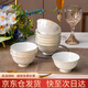 浩雅景德鎮(zhèn)陶瓷餐具陶瓷碗飯碗花仙子4.5英寸高腳碗10個(gè)裝