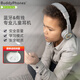 onanoffBuddyPhones兒童耳機(jī)頭戴式無線藍(lán)牙學(xué)生網(wǎng)課學(xué)習(xí)耳機(jī)安全音量聽力保護(hù)有線帶麥耳機(jī)Play+ 明星爆款Play+大象灰