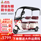鳳凰鳳雅電動三輪車家用老年代步電動車老人電瓶車三個輪家用電動車 500W+60V20A鉛酸+續(xù)航約45公里