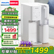 飛利浦（PHILIPS）凈水器水通道蛋白富鍶家用凈飲機即熱飲水機凈飲加熱一體ADD6860 ADD6860