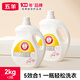 五羊（FIVERAMS） 抑菌洗衣液家庭裝 多效5合1 內(nèi)衣洗衣液 手洗機(jī)洗洗衣液 2kg*2瓶