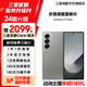 三星【官方直供】Galaxy Z Fold6 大屏AI超輕薄折疊屏手機(jī) 第三代驍龍8 游戲手機(jī) 星夜銀 12GB+512GB 7天機(jī) 準(zhǔn)新【品質(zhì)首選】 無(wú)免息直降