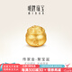 明牌珠寶七夕禮物  足金古法黃金聚寶盆轉(zhuǎn)運珠串珠AFP0549工費350 足金單串珠款 約3.57克