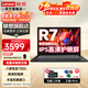 ThinkPadThinkBook14+ 2024款A(yù)I強芯酷睿i5聯(lián)想輕薄筆記本電腦小新品 14英寸商務(wù)辦公學(xué)生設(shè)計制圖手提本 R7-7730 全新升級 丨聯(lián)想V14 16G 1TB疾速固態(tài) 升級丨