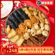廣州酒家佛跳墻年貨禮盒 方便菜預(yù)制菜 團(tuán)圓飯菜 禮物送禮 海鮮海參鮑魚 佛跳墻盆菜1.6kg*2盒裝