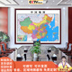 佳得雅（JIADEYA）新版中國地圖世界地理圖帶框辦公室掛畫書房裝飾畫會議室裝裱定制 中國地圖 125*85cm紅褐框（推薦尺寸）