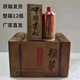 何健弓賴97年茅1997年賴茅純糧坤沙醬香型53度白酒1000ml整箱收藏 53%vol 1000mL 12瓶 更優(yōu)惠
