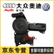 奧迪（AUDI）大眾 原廠(chǎng)原裝發(fā)動(dòng)機油水分離器 廢氣閥 EA888 二代三代4S直供 廢氣閥（全新原廠(chǎng)） 奧迪Q1 Q2 Q3 Q4