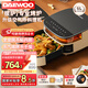 大宇（DAEWOO）空氣炸烤箱光波炎烤家用大容量6L烤披薩整雞免翻面無煙電烤爐烤串烤肉一體KX12 米白色 6L