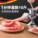 麥?zhǔn)嫣氐聡嘞隳c神器做香腸灌腸機(jī)家用臘腸手動手搖式不銹鋼絞肉機(jī)臘腸 【灌腸專用無刀片】10號(送天然豬腸衣）