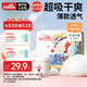 雀氏（Chiaus）玩彩派紙尿褲S28片嬰兒尿不濕尿褲【品牌直供 安心品質(zhì)】