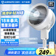 艾美特（AIRMATE）【大颶風(fēng)】空氣循環(huán)扇家用電風(fēng)扇輕音節(jié)能落地扇大風(fēng)力渦輪換氣扇臺立式電扇香薰驅(qū)蚊風(fēng)扇踏青放價 【25年新款大颶風(fēng)PRO】香薰驅(qū)蚊循環(huán)扇丨語音遙控