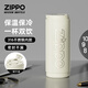 ZIPPO保溫杯不銹鋼咖啡杯便攜保冷杯子車(chē)載實(shí)用高顏值水杯男女生禮物