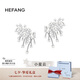 HEFANG何方珠寶璀璨星云耳環(huán)耳飾女士高級感七夕情人節(jié)禮物送女友