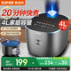 蘇泊爾（SUPOR）電飯煲電飯鍋家用5-8人不粘內膽3升-4升-5升容量24H智能預約微壓快煮電飯煲上蒸下煮多功能煮飯鍋 SF40FC871 4L