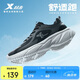 特步（XTEP）跑鞋運動(dòng)鞋男子夏季網(wǎng)面透氣減震輕便軟底休閑男鞋跑步鞋黑色