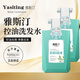 雅斯汀 雅斯汀控油去屑強(qiáng)韌洗發(fā)水凈澈潔發(fā)雅斯丁男女洗發(fā)露旗艦 400ml*2