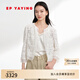EP雅瑩女裝 國風重工白色蕾絲刺繡廓形短外套 2025夏季新款1289B 白色 S