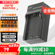 蒂森特（dste）索尼NP-FZ100相機(jī)電池適用于a7m3 a7C A6600 a9 ii a7RM3 A7M5 A7SM3 a7M4 A7III ZVE10M2 FX3微單 NP-FZ100單槽充