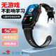 dosmet【20天長待機】5G全網(wǎng)通視頻智能精準定位兒童電話手表青少年小學(xué)生可插卡微信全功能初高中6-16歲