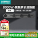 西門子（SIEMENS）軌道插座8000W大功率 可移動明裝墻壁接線板多功能導軌電力插座 灰色0.5米軌道+3個五孔插座