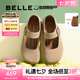 百麗（Belle）七夕禮物厚底半糖吐司2代勃肯鞋女商場款絨面瑪麗珍E1K1DCQ5預售 杏色 37 (235mm)