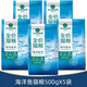 雷米高澳麗得貓糧500g*5包海洋魚味5斤成貓幼貓全期增肥糧食10kg 澳麗得貓糧500g*5袋