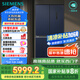 西門(mén)子（SIEMENS）550升十字門(mén)博納臻鮮冰箱風(fēng)冷無(wú)霜雙開(kāi)門(mén)多門(mén)鉑金除菌凈味家電國(guó)家補(bǔ)貼以舊換新 湖蘊(yùn)藍(lán)KC555681EC