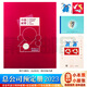 【集總】中國(guó)集郵總公司郵票年冊(cè) 紀(jì)念收藏集郵 2006-2024預(yù)訂冊(cè) 2023年總公司預(yù)定冊(cè)