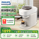 飛利浦【歐洲進(jìn)口】新品Baristina新型意式小型全自動(dòng)咖啡機(jī)BAR系列BAR301/300 冠軍Boram同款 【重磅新品】BAR301白+胡桃木手柄 【B類機(jī)】未使用-包裝瑕疵