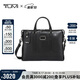 途明（TUMI）JARVIS男士公文包商務(wù)通勤輕便大容量電腦包黑色0982415D2E禮物