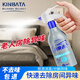 kinbata空氣清新劑室內(nèi)老人除味劑專用房間臥室除煙味去除異味除臭劑500g