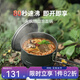 火楓輕山泡面鍋 戶外露營爐炊具套裝集熱防風(fēng)蒸煮鍋具徒步登山裝備 輕山泡面鍋